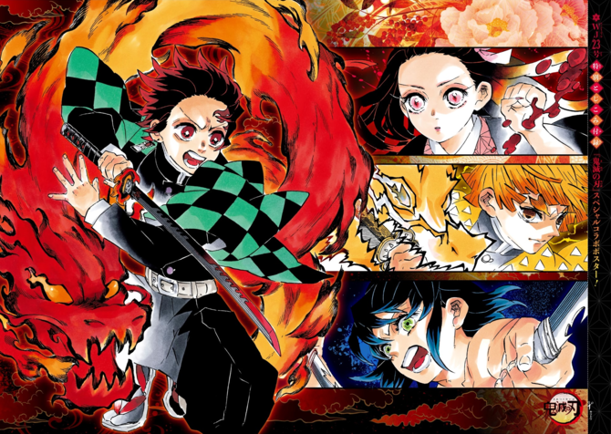 Demon Slayer Kimetsu No Yaiba S Creator Became The First Manga Artist To Make The Time 100 Next List Manga Freaks