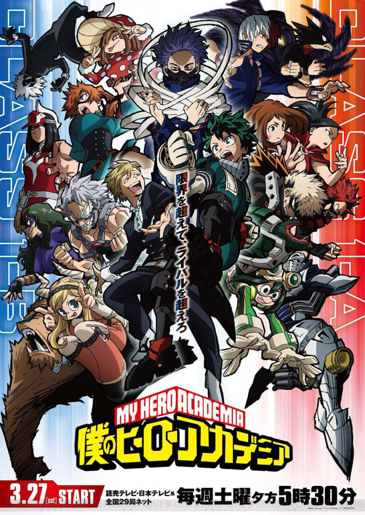 my hero academia season 2 dub yahoo