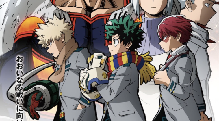 My Hero Academia" new PV released!
