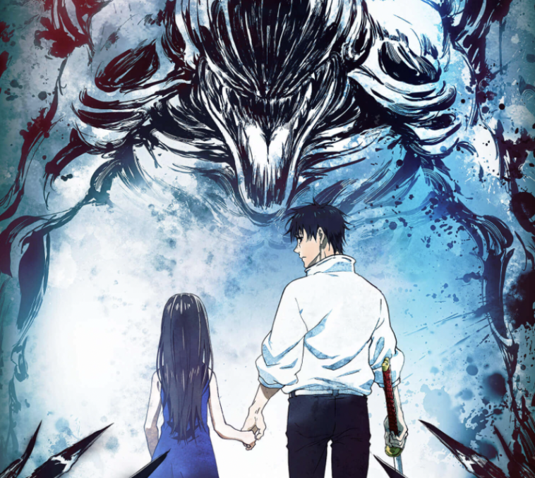 https://jujutsukaisen-movie.jp/